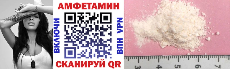 как найти закладки  Краснознаменск  Амфетамин VHQ 