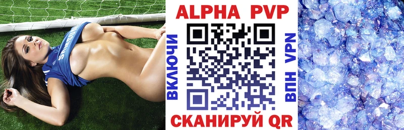 А ПВП VHQ  Краснознаменск 