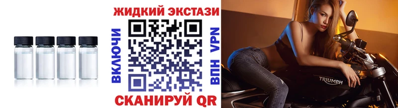 Бутират бутандиол  дарнет шоп  Краснознаменск 