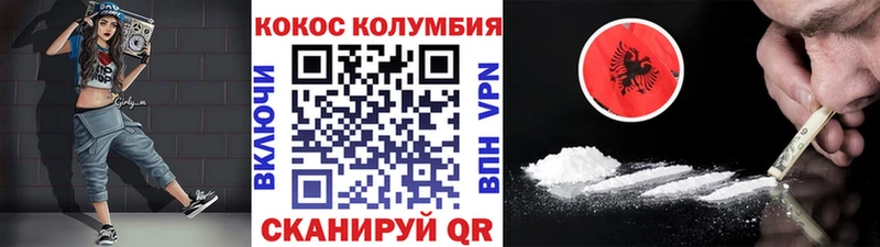 COCAIN FishScale ссылка на мегу вход Краснознаменск