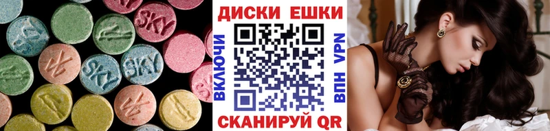 ЭКСТАЗИ mix  Краснознаменск 