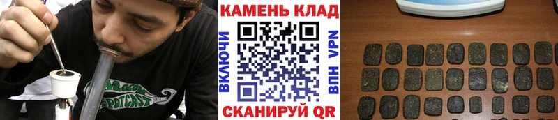 купить закладку  Краснознаменск  Гашиш Ice-O-Lator 