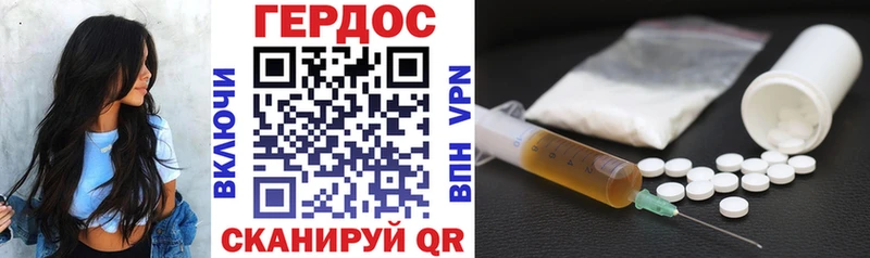 ГЕРОИН Афган  Краснознаменск 