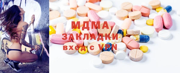 ГАЛЛЮЦИНОГЕННЫЕ ГРИБЫ Алексеевка