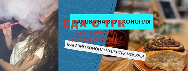 ГАЛЛЮЦИНОГЕННЫЕ ГРИБЫ Алексеевка
