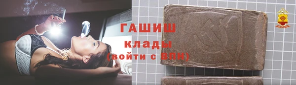 ГАЛЛЮЦИНОГЕННЫЕ ГРИБЫ Алексеевка