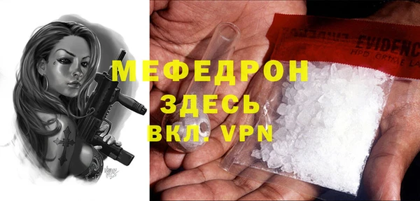 мяу мяу мука Покров