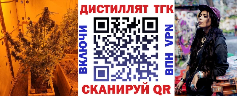 где продают наркотики Краснознаменск блэк спрут ссылки ТГК концентрат